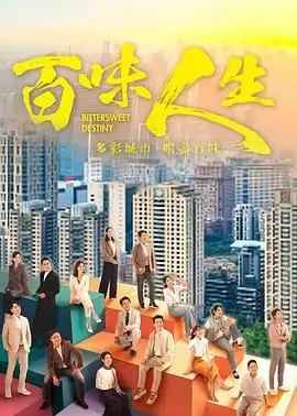 悬疑剧迷雾追踪