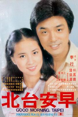 温情家庭片